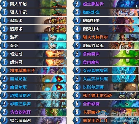 《爐石傳說》砰砰計劃菜喵老虎亡語獵卡組推薦