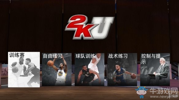 《NBA 2k19》模式過關(guān)攻略大全