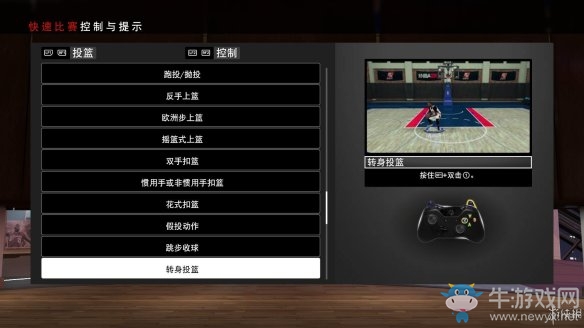 《NBA 2k19》模式過關(guān)攻略大全