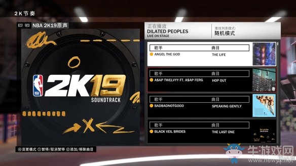 《NBA 2k19》選項(xiàng)特性介紹