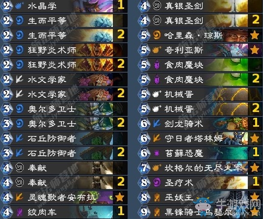 《爐石傳說》砰砰計劃叫我嘎子哥奶騎卡組推薦