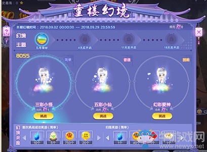 《QQ炫舞》雙人搭配評(píng)選賽 精美衣飾玩著送