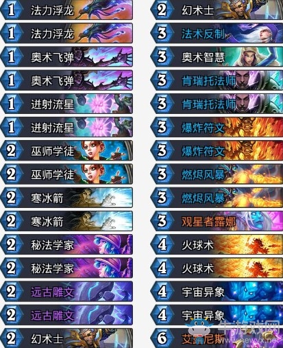 《爐石傳說》砰砰計劃幻術師奧秘法卡組推薦