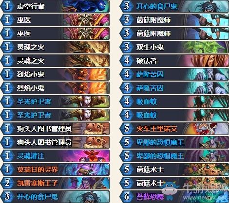 《爐石傳說》砰砰計劃破法者動物園卡組推薦