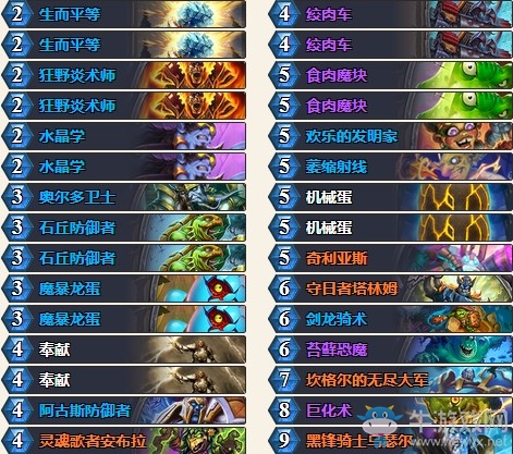 《爐石傳說》砰砰計劃控場亡語騎卡組推薦