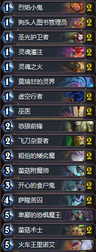 《爐石傳說》砰砰計劃Safta11治療園卡組推薦