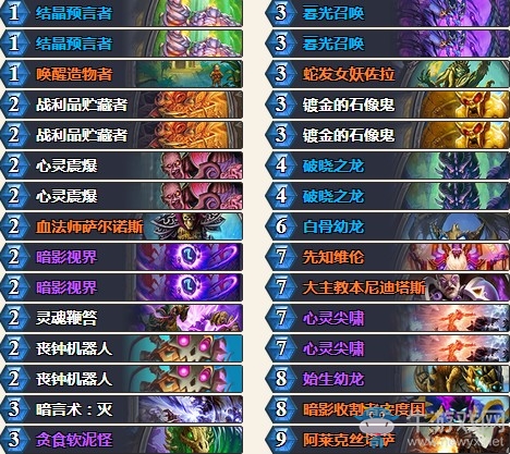 《爐石傳說》砰砰計劃Dog任務斬殺牧卡組推薦