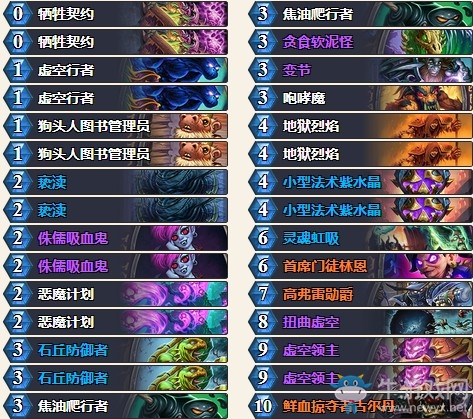 《爐石傳說》砰砰計(jì)劃控制林恩術(shù)卡組推薦