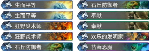 《爐石傳說》砰砰計劃控場亡語騎卡組推薦