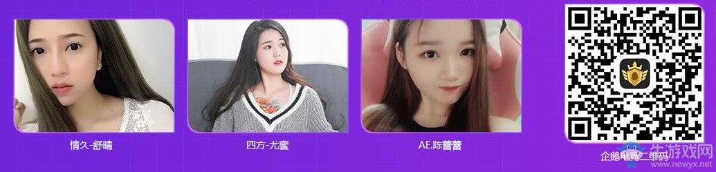 《CF》九月開學狂歡 企鵝電競迎新禮