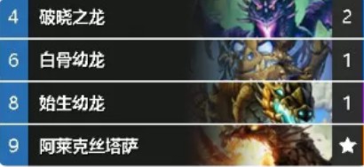 《爐石傳說》砰砰計劃Dog任務斬殺牧卡組推薦