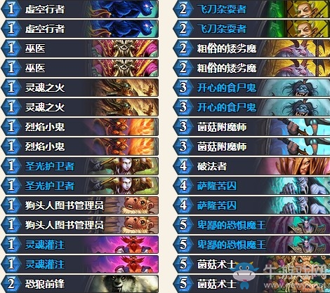 《爐石傳說》砰砰計劃幽爾一默治療園卡組推薦