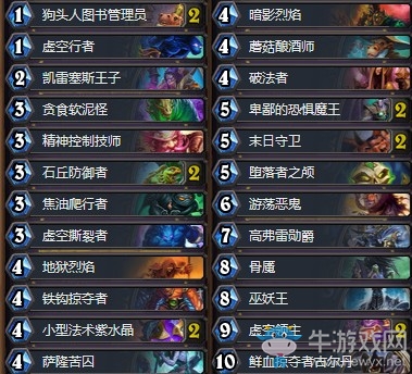 《爐石傳說》砰砰計劃傳說前百中速術卡組推薦