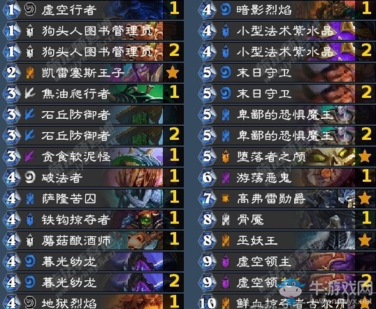 《爐石傳說》砰砰計(jì)劃中速手牌術(shù)卡組推薦