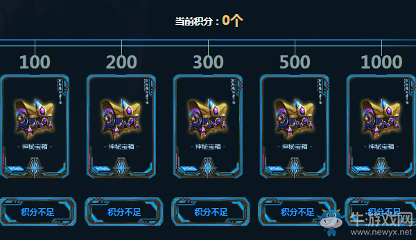 《LOL》天譴使者的太空秘寶 領取限定皮膚