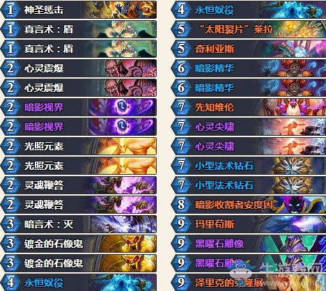 《爐石傳說》砰砰計劃慫小撩大哥牧卡組推薦