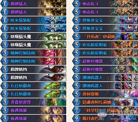 《爐石傳說》砰砰計劃林可奇數戰卡組推薦