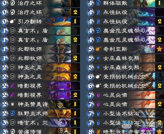 《爐石傳說》砰砰計(jì)劃OTK復(fù)活環(huán)牧卡組推薦