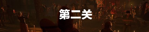 《古墓麗影：暗影》通關(guān)攻略大全