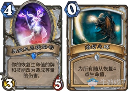 《爐石傳說》砰砰計劃外服Guard心火環牧卡組推薦