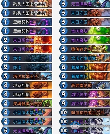 《爐石傳說》砰砰計劃xhope魔塊術卡組推薦