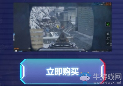 《使命召喚OL》十連寶箱必中永久 首發AK-47游戲王