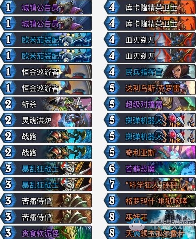 《爐石傳說》砰砰計劃外服節奏戰卡組推薦