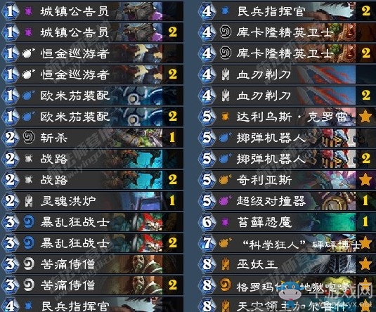 《爐石傳說》砰砰計(jì)劃突襲中速戰(zhàn)卡組推薦