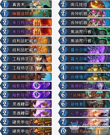 《爐石傳說》砰砰計(jì)劃機(jī)恩任務(wù)牧卡組推薦