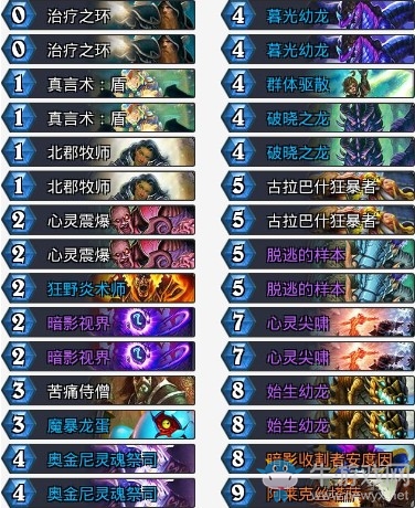 《爐石傳說》砰砰計劃偷雞龍牧卡組推薦