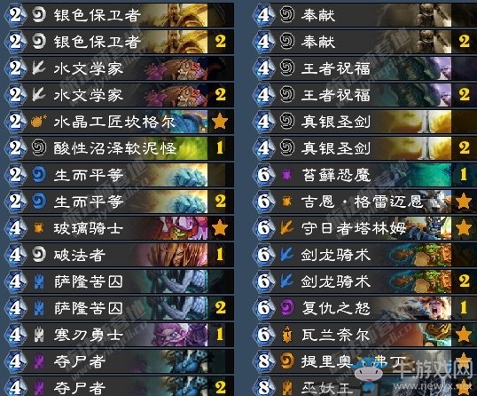 《爐石傳說》砰砰計(jì)劃王炸偶數(shù)騎卡組推薦