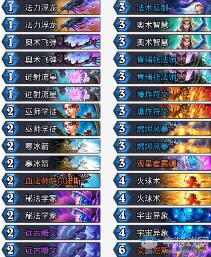 《爐石傳說》砰砰計劃比利君奧秘法卡組推薦