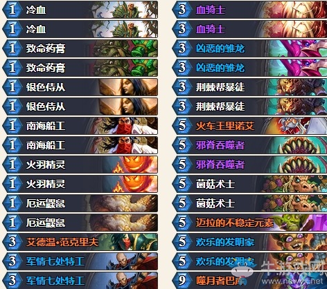 《爐石傳說》砰砰計劃橙法奇數賊卡組推薦