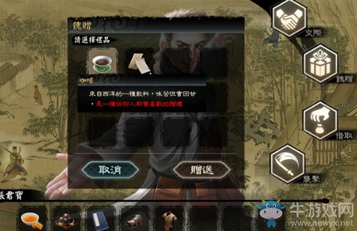 《御俠客》游戲特色介紹