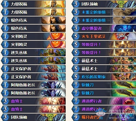 《爐石傳說》砰砰計(jì)劃Turna奇數(shù)騎卡組推薦