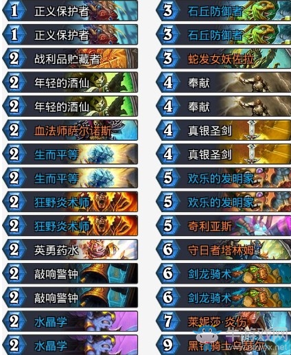 《爐石傳說》砰砰計劃傳說100OTK騎卡組推薦