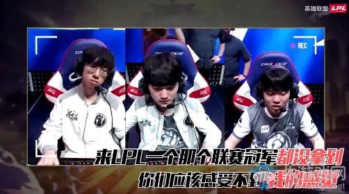 《LOL》2018LPL夏季賽第21期英雄麥克瘋