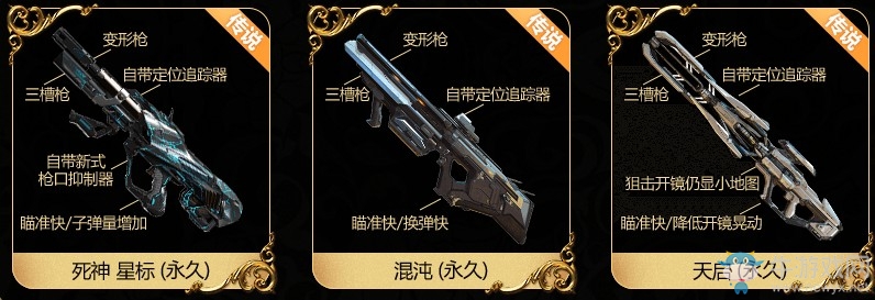 《使命召喚OL》貴族新槍幸運轉盤 MR23貴族「C」震撼發布