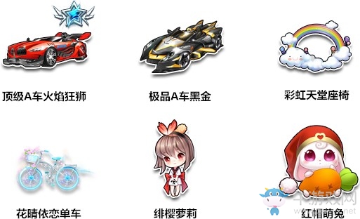 《QQ飛車》歡樂幸運幣活動介紹
