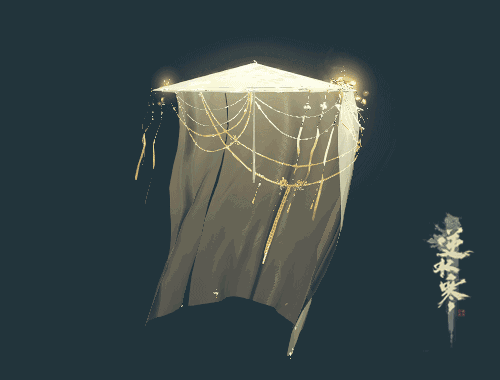 《逆水寒》中秋傘仙嵐綴月一覽