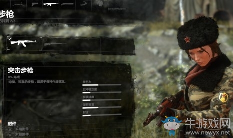 《古墓麗影：暗影》雷鋒帽獲得方法介紹