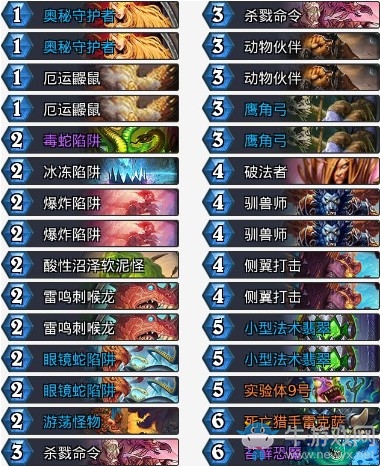 《爐石傳說(shuō)》砰砰計(jì)劃外服T1奧秘獵卡組推薦