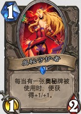 《爐石傳說》砰砰計劃最強(qiáng)藍(lán)白中速獵卡組推薦