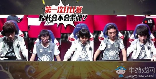 《LOL》2018LPL夏季賽第24期英雄麥克瘋