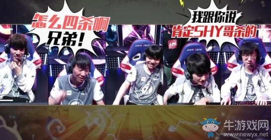 《LOL》2018LPL夏季賽第24期英雄麥克瘋