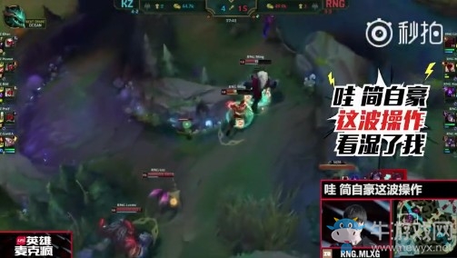 《LOL》2018LPL夏季賽第14期MSI英雄麥克瘋