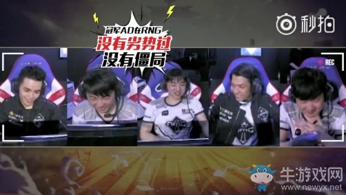 《LOL》2018LPL夏季賽第17期英雄麥克瘋