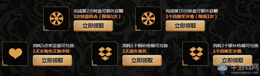 《使命召喚OL》貴族新槍幸運轉盤 MR23貴族「C」震撼發布