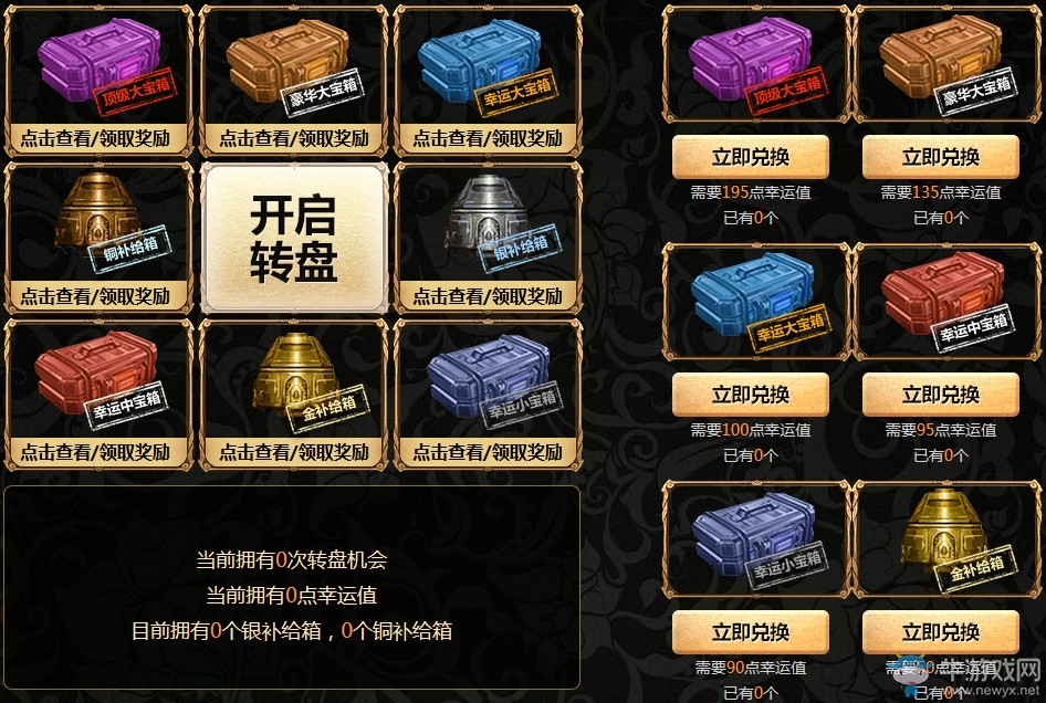 《使命召喚OL》貴族新槍幸運轉盤 MR23貴族「C」震撼發布