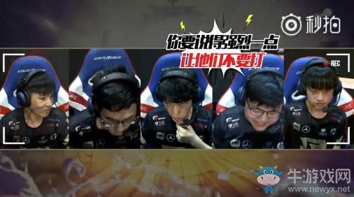 《LOL》2018LPL夏季賽第26期英雄麥克瘋